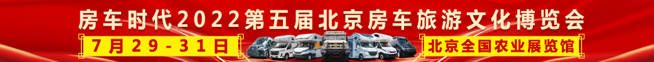 官網列表內廣告